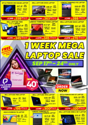 1 Week Mega Laptop Sale من تك ديلس ترادينغ